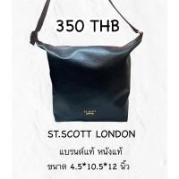 ราคา กระเป๋าแบรนด์แท้ ST.SCOTT LONDON (5152907554)