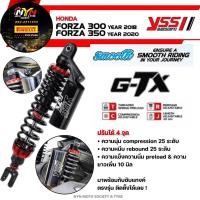 ราคา โช้คหลัง YSS G-TX HONDA FORZA300 /350 สูง 430MM. พร้อมส่ง (23084164863)