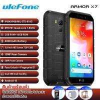 ราคา uleFone ARMOR X7 (RAM2 ROM16) 2SIM 4G (3735107800)