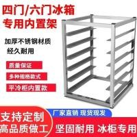 ราคา เบเกอรี่หลายชั้นถาดชั้นวางถาดเตาอบเชิงพาณิชย์ถาดในตัวตู้เย็นสแตนเลสรถตู้เย็นแร็คตะแกรงตะแกรงตู้แช่แข็ง แอพ (42629399250)