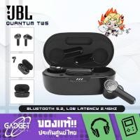 ราคา หูฟังไร้สาย JBL QUANTUM TWS Bluetooth 5.2, low latency 2.4GHz (24471314026)