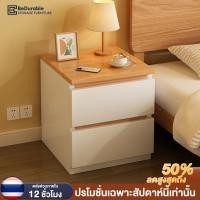 ราคา BD ตู้ข้างเตียง ตู้หัวเตียง ชั้นเก็บของสองชั้น พื้นโต๊ะกว้างพิเศษ ไม้หนา แข็งแรง ทนทาน IKEA สไตล์มินิมอล (43064304562)