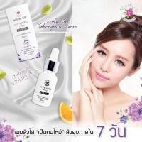 ราคา อาหารผิวชั้นเลิศ Mark Up Hyaluron Aqua Rox-C 15 ml. มาร์คอัพ หัวเชื้อไฮยาลูรอน อควา รอกซ์ สุดยอดนวัตกรรมใหม่ (3505748994)
