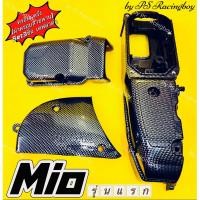 ราคา ครอบสายพาน ครอบแคร้ง Mio ,Mio รุ่นแรก ชุด3ชิ้น เคฟล่าดำ อย่างดี(SK) ฝาครอบสายพานมีโอ ฝาครอบแคร้งมีโอ ครอบแคร้งมีโอ (5594580284)