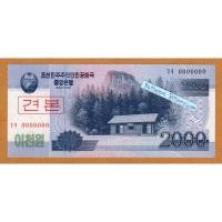 ราคา ธนบัตรตัวอย่าง เลขตอง 0000000 2,000 วอน เกาหลีเหนือ ปี 2008 (19371502394)