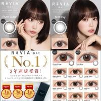 ราคา Revia คอนแทคเลนส์ญี่ปุ่น new color สีใหม่ คอนแทคเลนส์รายวัน 1day contactlens มีUV CUT (4753830811)
