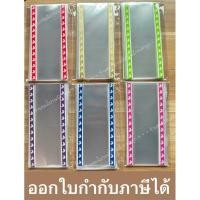 ราคา ถุงแก้วใส่แบงค์ ใส่ของขวัญซีลได้ ลายหัวใจแพค 400 ใบ (26803710367)