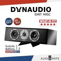 ราคา DYNAUDIO EMIT M15C Speaker / ลําโพง Center ยี่ห้อ Dynaudio / รับประกัน 1 ปี โดย บริษัท Bulldog Audio / AUDIOMATE (5879500811)