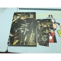 ราคา นิยายวาย สุดทางหัวใจ (6350980424)
