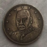 ราคา ดอลลาร์เงินหายากแปดปีสาธารณรัฐจีน เซียงตง กุย สหภาพแรงงานกองทัพเหรียญเงินแม่บ้านเหรียญโบราณวัตถุเก่าเก่าเก่าสินค้าเก่าเหรียญคอลเลกชัน 7.27 RK (41427862089)