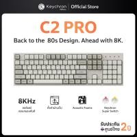 ราคา C2 Pro 8K Retro Keyboard 100% Full size RGB 8K Polling rate 32K Scan Rate Gaming keyboard wired คีย์บอร์ดเกมมิ่งแบบมีสาย (43707355123)