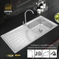 ราคา UPPER HOME ซิ้งค์ล้างจาน ซิ้งล้างจาน อ่างล้างจานสแตนเลส 1 หลุมมีที่พัก มีให้เลือก 2 แบบ ลึกพิเศษ (24379949683)