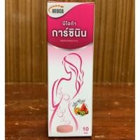 ราคา GARCININ NEOCA (นีโอก้า การ์ซินิน) (567158670)