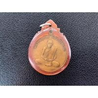 ราคา เหรียญฝาบาตรหลวงพ่อกวย (24212432614)