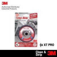 ราคา 3M ขัดลอกสี/สนิม XT 4"x5/8" สีม่วง ใช้กับเครื่องเจียร์ S/B Clean&Strip (3943533301)