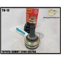 ราคา หัวเพลาขับ ASCO TOYOTA CAMRY 2200 CELTCA TO-12 (2498352956)