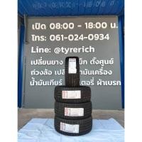 ราคา KUMHO รุ่น ECSTA PS31 245/45ZR18 ( 1 เส้น ) (26775059420)