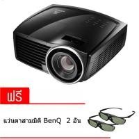 ราคา Vivitek H1188 Free แว่นตาสามมิติ BenQ 2 อัน (1198768602)