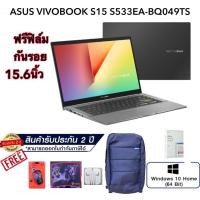 ราคา NOTEBOOK (โน้ตบุ๊ค) ASUS VIVOBOOK S15 S533EA-BQ049TS : INDIE BLACK (7258180488)