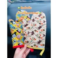 ราคา Pooh ถุงมือไมโครเวฟ ลายการตูนหมีพูห์ (4734832406)