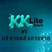 ราคา KKlite Store 100%บริการหลังการขายสินค้า สินค้าเสียหาย ส่วนที่หายไป ออกให้ใหม่หลังการขาย อะไหล่รถยนต์ (26444077779)