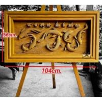 ราคา ไม้แกะสลัก ปลามงคล ปลารวย (54004075458)