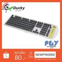 ราคา Ducky Black Floating Doubleshot ABS Keycap Set (ไม่มีภาษาไทย) (926040839)