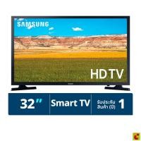 ราคา ซัมซุง สมาร์ททีวี รุ่น T4202 (2022) ขนาด 32 นิ้ว (25202081328)