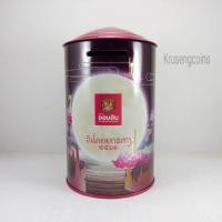 ราคา กระปุกออมสินวันลอยกระทงปี61เรืองแสง (6873798397)