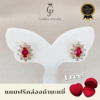 ราคา Golden Jewelry ต่างหูทับทิมล้อม ชุบทองแท้ 24K ฝังเพชร Swiss CZ คัดเกรด เหลี่ยม H&A งานไทย สินค้าพร้อมส่ง (28693140795)