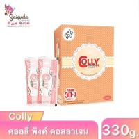 ราคา Colly Pink Collagen คอลลี่ พิงค์ คอลลาเจน 6000มิลลิกรัม ดื่มง่าย ไม่มีกลิ่นคาว พร้อมกลิ่นสตอร์เบอร์รี่หอมหวานชวนทาน (26054829003)