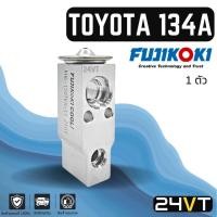 ราคา วาล์วแอร์ แท้ FUJIKOKI โตโยต้า 134a โคโรลล่า TOYOTA COROLLA EE100 AE101 AT190 ST191 AE100 CAMRY 94 HIACE รถตู้ SPACEWAGO (18001689834)