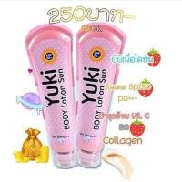 ราคา กันแดดยูกิซัน spf 50+++ (1246396014)