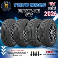 ราคา TOYO TIRES ยางรถยนต์รุ่น PROXES CR1 SUV ยางใหม่ปี 2025-2026 (ราคาต่อ 4 เส้น) แถมฟรีจุ๊บลมตามจำนวนยาง (25804577823)