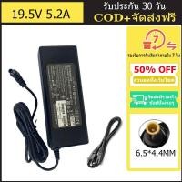 ราคา ใหม่ 19.5V 5.2A 100W อะแดปเตอร์ AC สําหรับ Sony ACDP-100D01 LCD TV 32-50 นิ้วอะแดปเตอร์ชาร์จไฟ (19610470417)