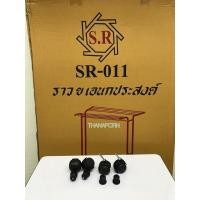 ราคา ล้อราวตากผ้า อะไหล่ล้อ ล้อราวA-9ล้อA8 ขนาด 7 หุน (5356658331)