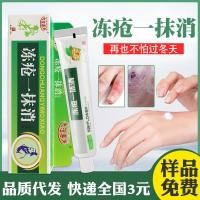 ราคา น้ำเหลืองหยุดบำรุงครีมป้องกันการแข็งตัวเอามือและเท้าและหูแช่แข็งครีมฤดูหนาวป้องกันการอบแห้งและป้องกันการแตกร้าวครีมทามือ (28555185530)