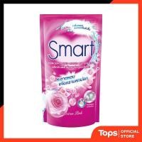 ราคา SMART สมาร์ทผลิตภัณฑ์ซักผ้าชนิดน้ำสูตรเข้มข้นสีชมพู 550มล. [8851989040974] (19371799571)