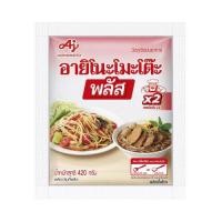 ราคา อายิโนะโมะโต๊ะ พลัส ผงชูรส 420 ก. 929736 (27594255996)
