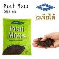 ราคา Peat Moss เจียไต๋... (4822114435)