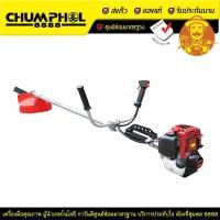 ราคา EUROX ตัดหญ้า EUROX 35CC Z (23070973601)