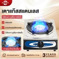 ราคา เตาแก๊สหัวเดี่ยว หน้าสแตนเลส เตาแก๊สตั้งโต๊ะ เตาแก๊ส 1 หัว เตาแก๊สสแตนเลส เตาแก๊ส1หัวเตา หัวเตาแก๊สบ้าน (29831541952)