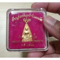 ราคา เหรียญสามเหลี่ยมหน้าจั่ว หลวงพ่อโต วัดบางพลีใหญ่ใน (53958133183)