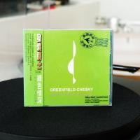 ราคา CD Greenfield Chesky - The Last Mile Of Graceland (40824619100)