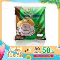 ราคา โกโก้ พลัส "COCOA PLUS" เครื่องดื่มรสโกโก้ชนิดผงผสมน้ำผึ้ง (With Honey) (17241972793)