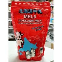ราคา นมผงฮอกไกโด ผงนมกลิ่นฮอกไกโด Meiji Hokkaido milk 480 กรัม (9345754110)