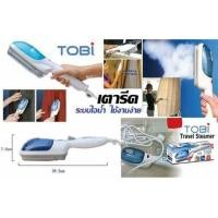 ราคา TOBI เตารีดไอน้ำความร้อนสูง เก็บปลายทางได้ (1415194444)
