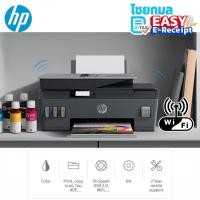ราคา HP ปริ้นท์เตอร์ ink Tank Printer Wireless 615 All in one (หมึกแท้พร้อมใช้งาน) (12604388547)