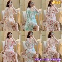 ราคา ชุดนอนแบบเซ็ต ชุดนอนกระโปรงสายเดี่ยว+ชุดคลุม (ได้2ชิ้น) ผ้ายืดซีทรู (26464591008)