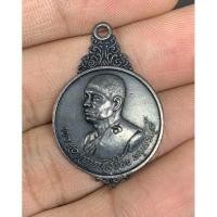 ราคา หลวงปู่สร้อยวัดเลียบ ศิษย์หลวงปู่สรวง (7480425357)